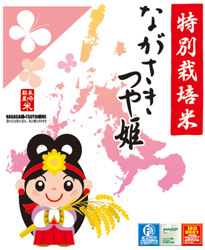 長崎つや姫