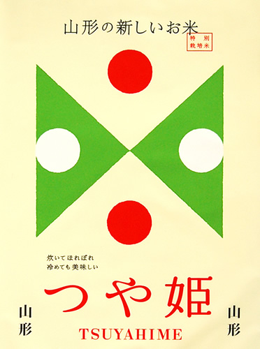 山形つや姫