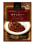 牛すじカレー
