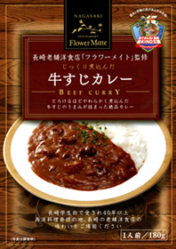 牛すじカレー