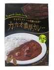 カカオカレー