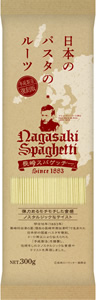復刻長崎スパゲッチー