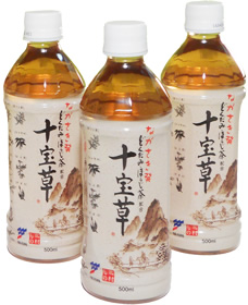 十宝草