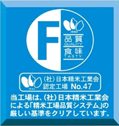 Fマーク